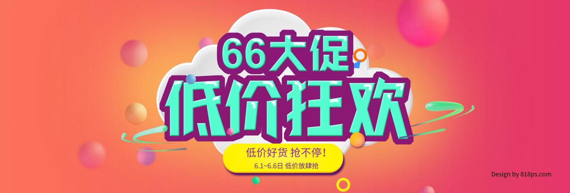 周金伟食品